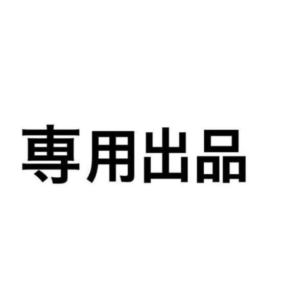 イオエッセンス　スリーク24本、モイスト6本、フォルティ10本　　計40本セット_画像1