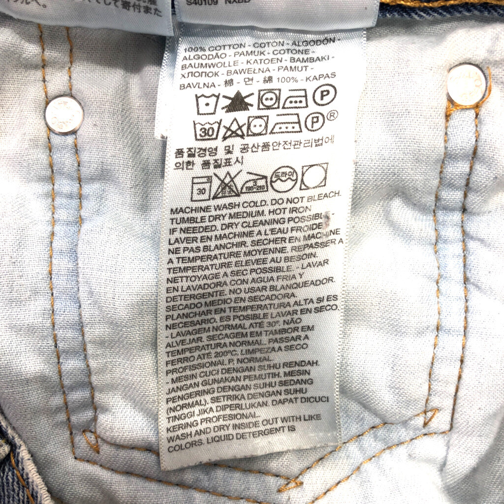 Levi's リーバイス 550 デニムパンツ アメカジ ライトブルー (メンズ W34 L30) 中古 古着 Q6942_画像7