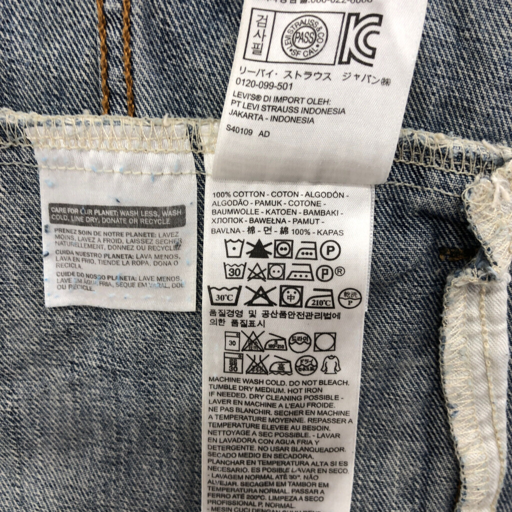 Levi's リーバイス 72334 デニム トラッカージャケット ライトブルー (メンズ M) 中古 古着 Q7034_画像9