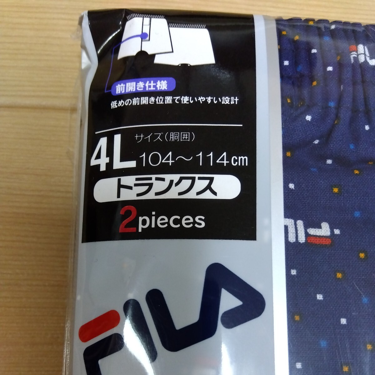 4L フィラ FILA トランクス2枚 前開き 綿100% メンズ 紳士 アンダーウェア インナーパンツ 肌着 下着　大きいサイズ　 _画像2