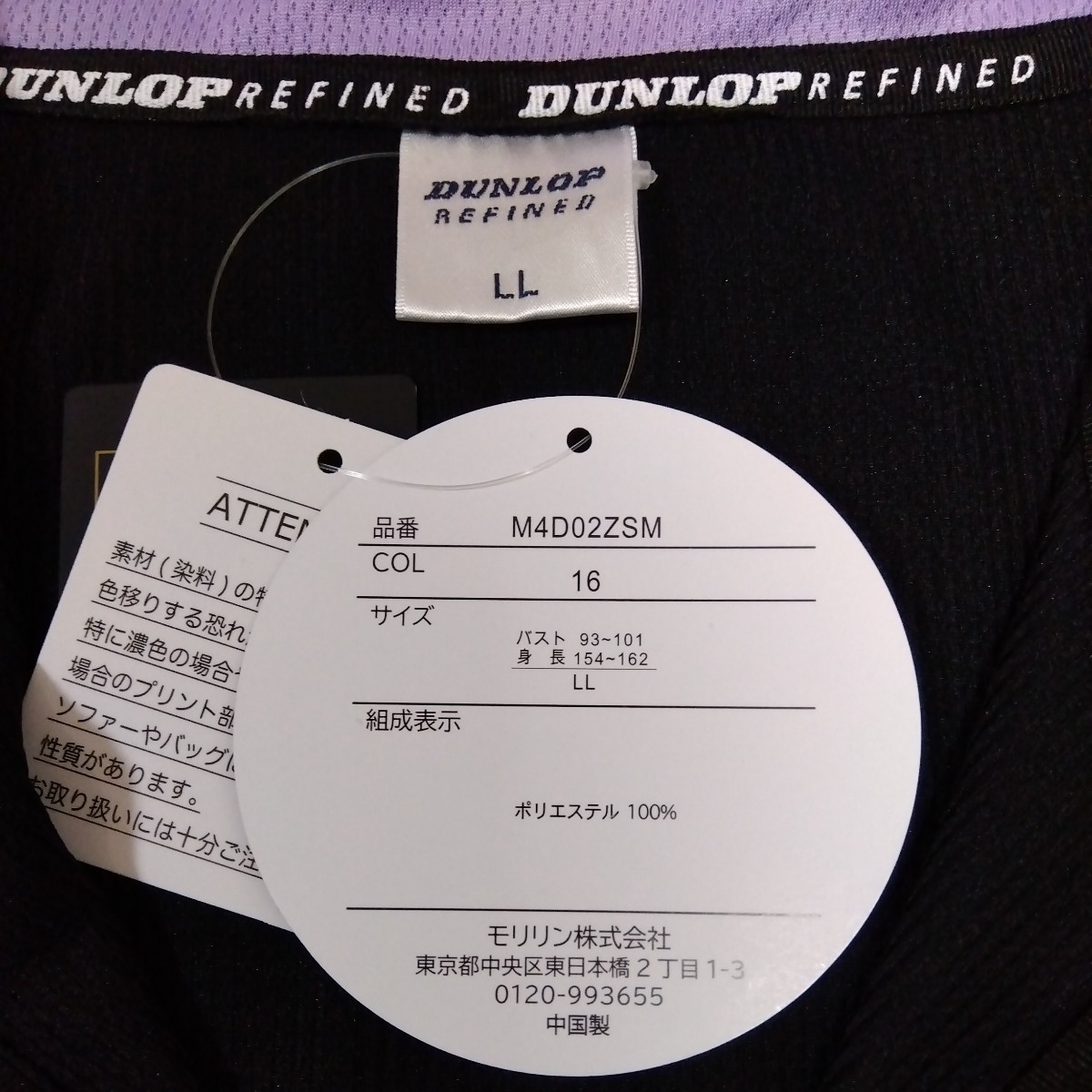 LL ダンロップ DUNLOP 新品 レディース 半袖ポロシャツ ハーフジップトップス　ゴルフウェア 黒 吸水速乾 UV対策 スポーツ アウトドア golf