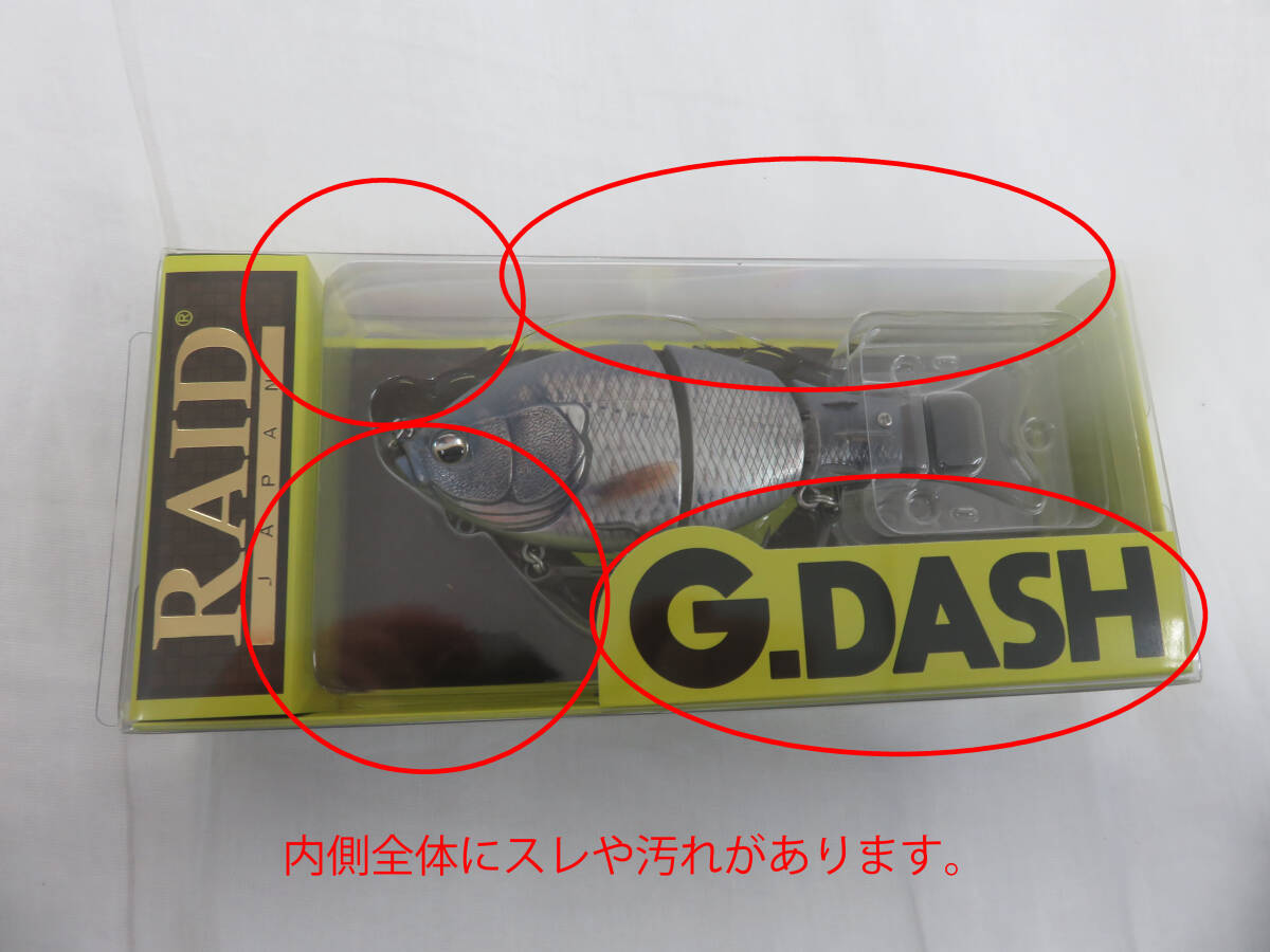 レイドジャパン G-DASH GACHI BUNA 未開封 金森隆志 未使用_画像8