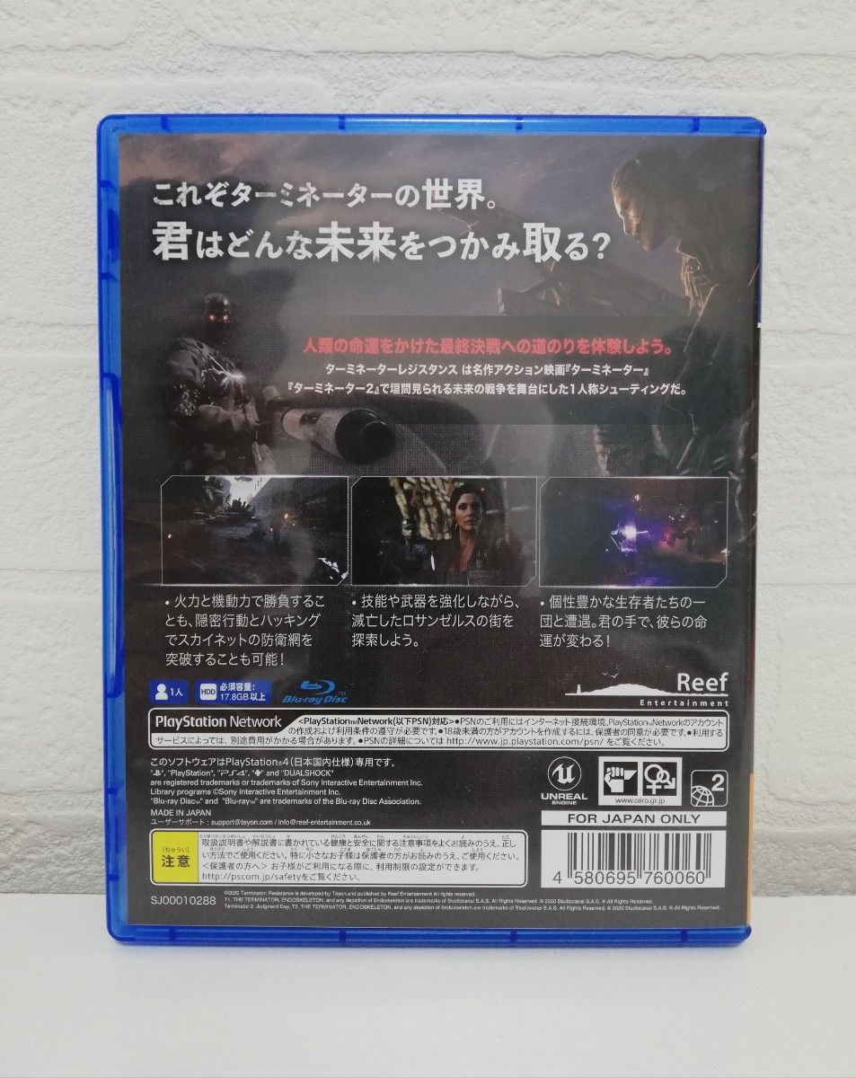 PS4 TERMINATOR:RESISTANCE ターミネーター レジスタンス