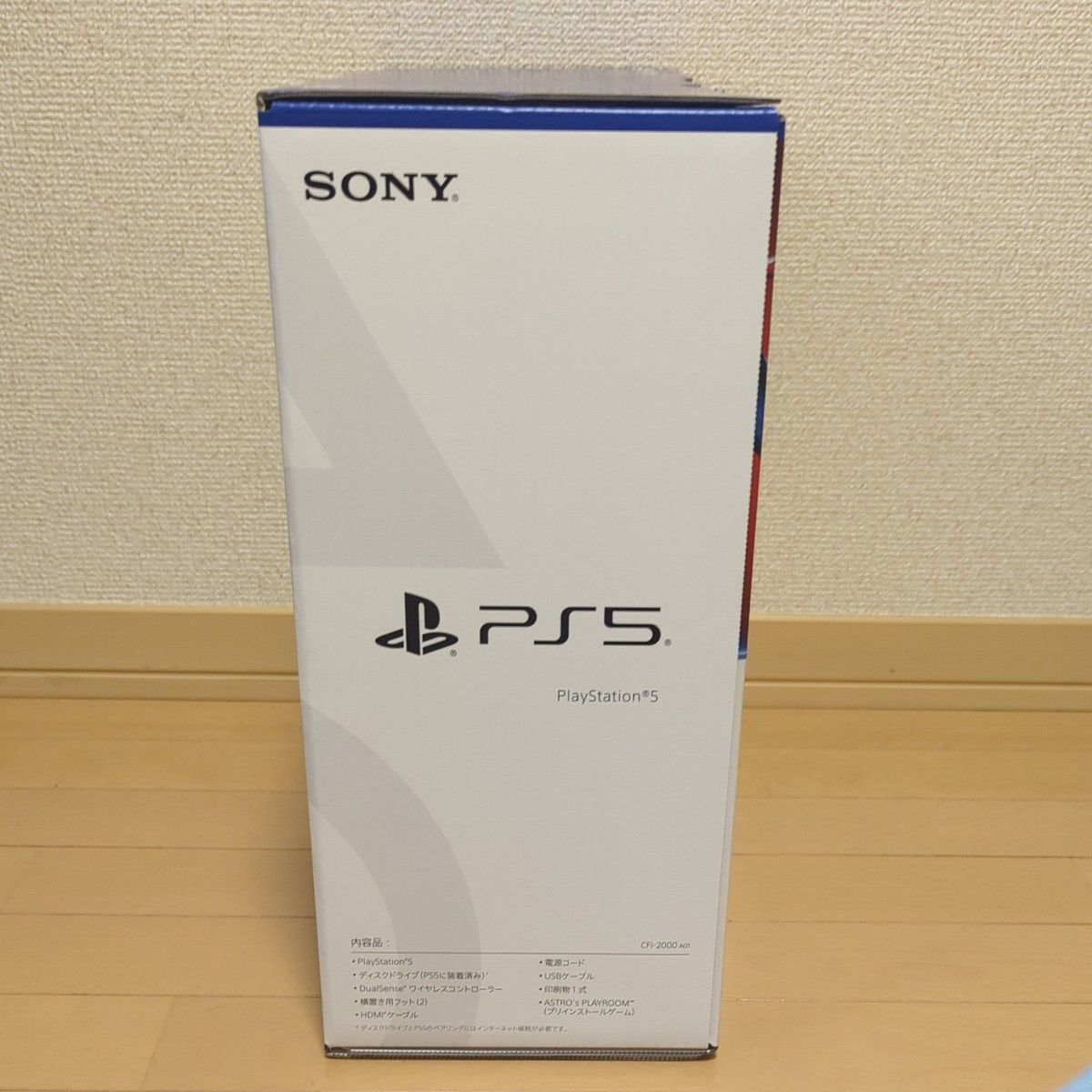 PlayStation 5 CFI-2000A01