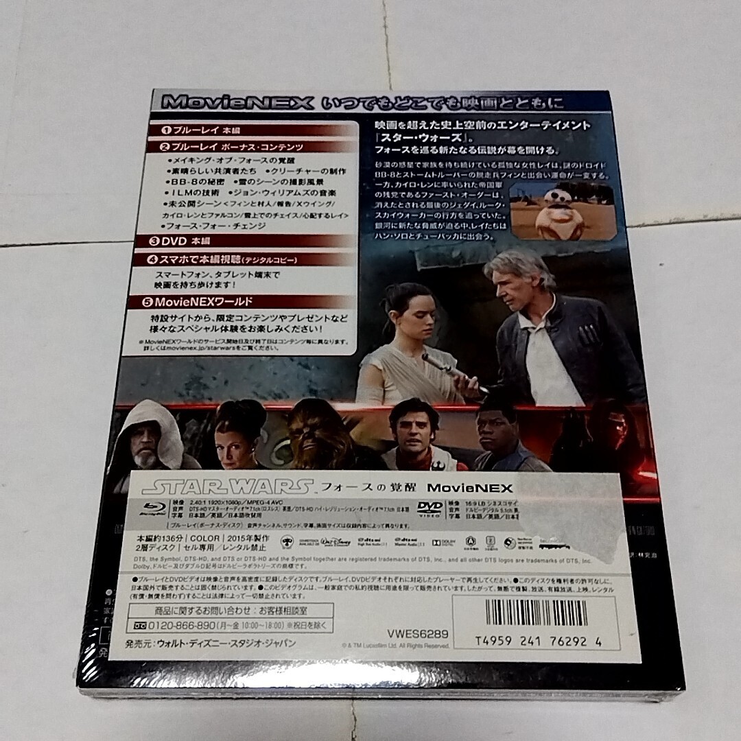 【未開封品】【送料無料】スター・ウォーズ/フォースの覚醒　Blu-ray+DVD　初回限定版　スターウォーズエピソード7_画像2