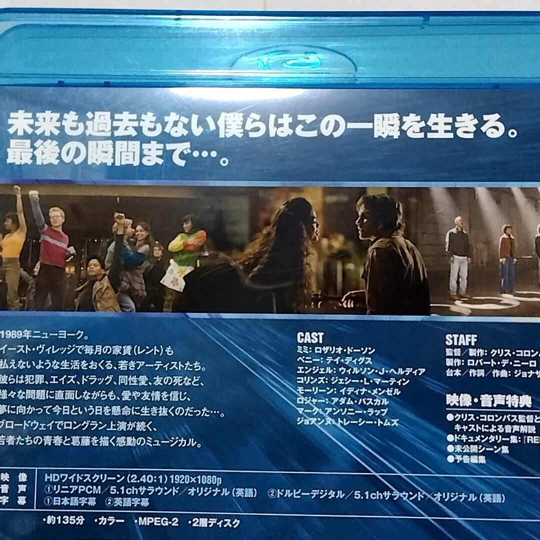 【送料無料】レント　Blu-ray　製作ロバート・デ・ニーロ　RENT 【廃盤？】_画像4