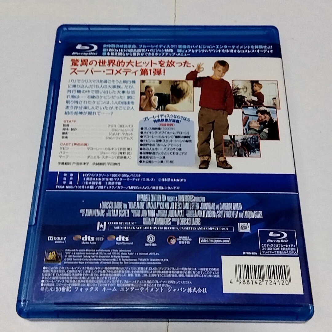 [ бесплатная доставка ] Home *a заем Blu-raymako-re-*karu gold 