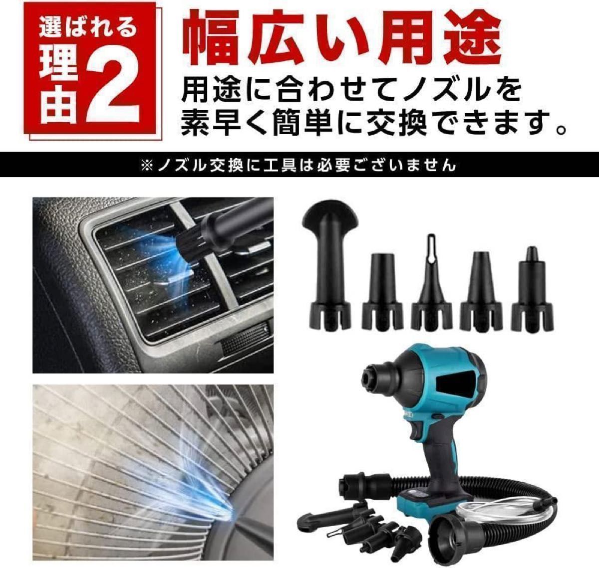 ★高品質★ 充電式エアブロワー マキタ対応 【本体のみ】 エアダスター 18V LEDライト付 充電式エアダスター 集塵機