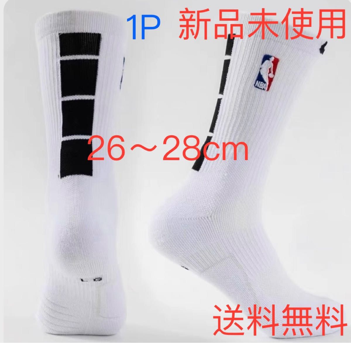 ★【新品未使用】ナイキNIKE NBA バスケットボール ソックス　靴下 1足