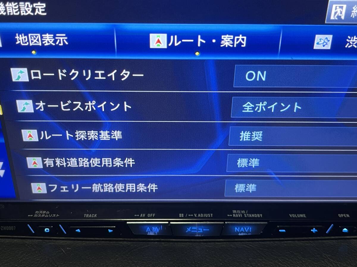 SSD・最新2024年度版 地図＆オービス全国版■更新・修理・交換用■パイオニア・サイバーナビ■ 地図データ_画像3