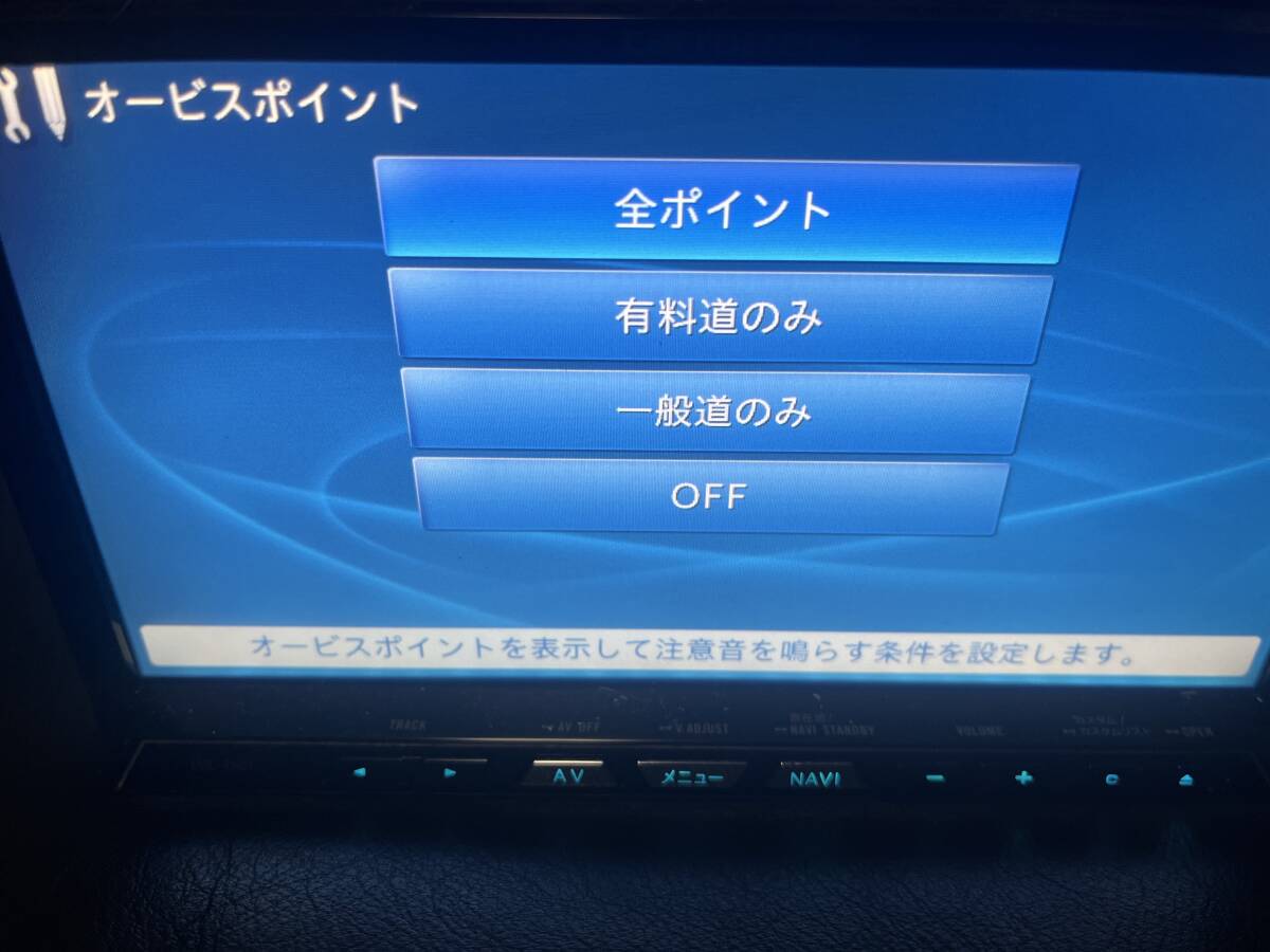 最新2021年版 第2.1.2版■オービス2022年■修理・交換・更新用 HDD 地図データ■AVIC-ZH99 ZH77 ZH09 ZH07 ZH99CS VH99 VH09 ZH09CS_画像3