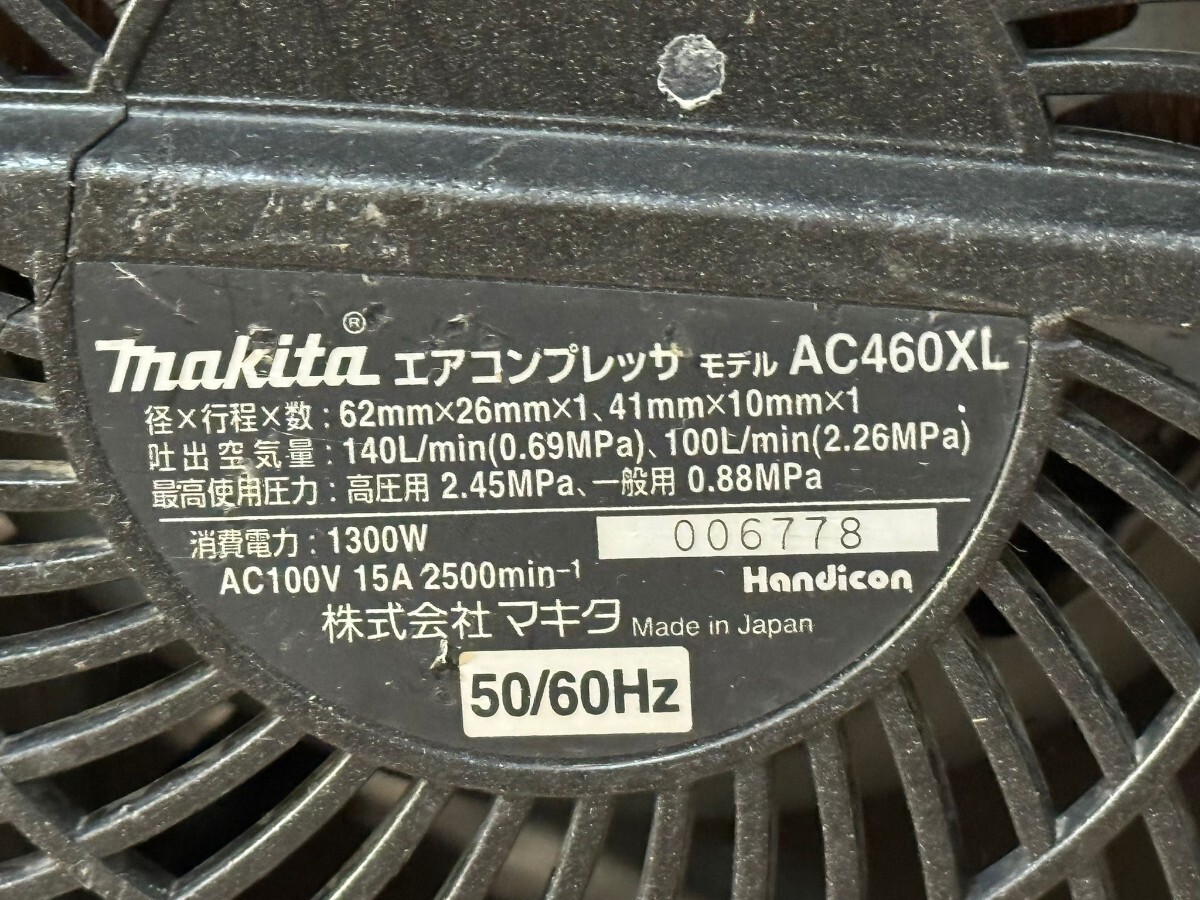 MAKITA／ マキタ　エアコンプレッサ　AC460XL　62mm×26mm×1、41mm×10mm×1　日本製　ジャンク!_画像7