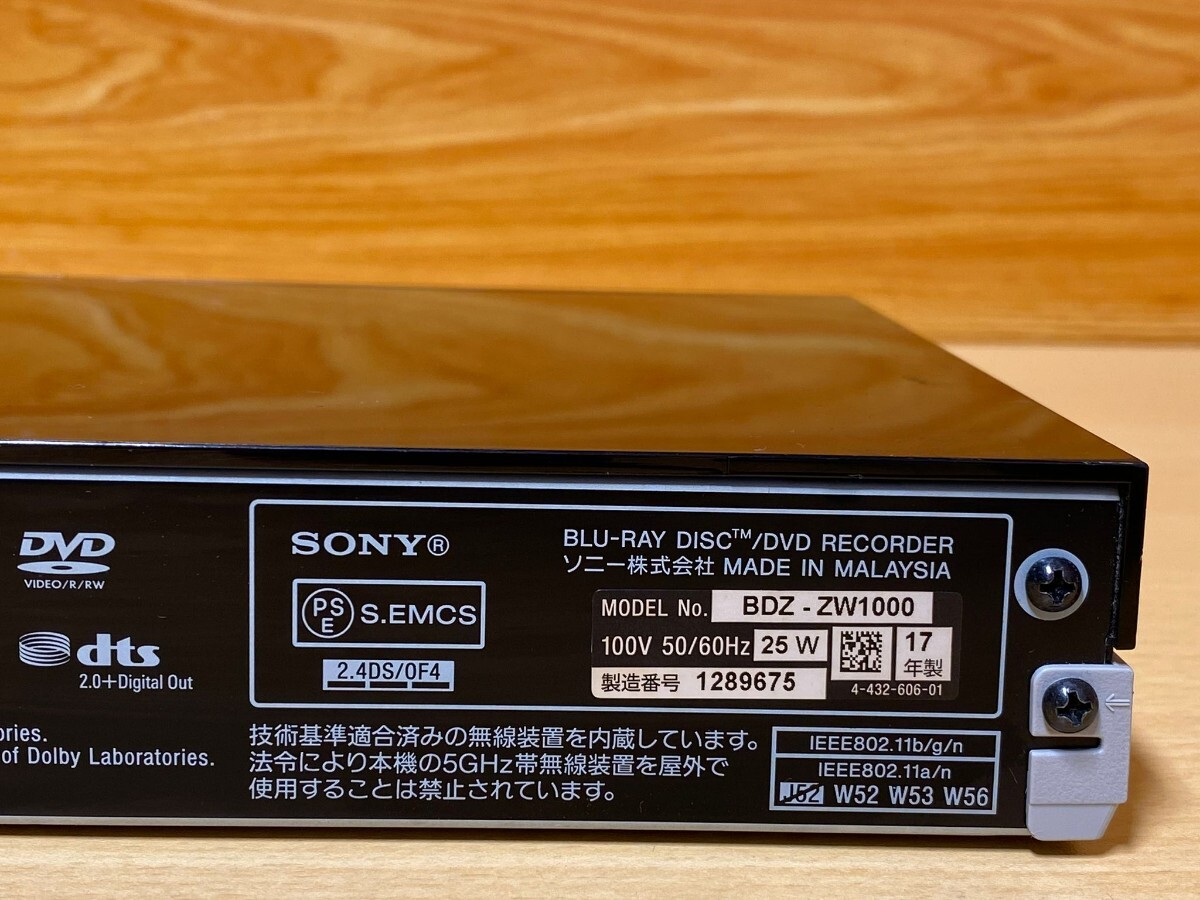 SONY／ ソニー ブルーレイディスクDVDレコーダー BDZ-ZW1000 100V 50/60Hz 25W 17年製 動作未確認!の画像8