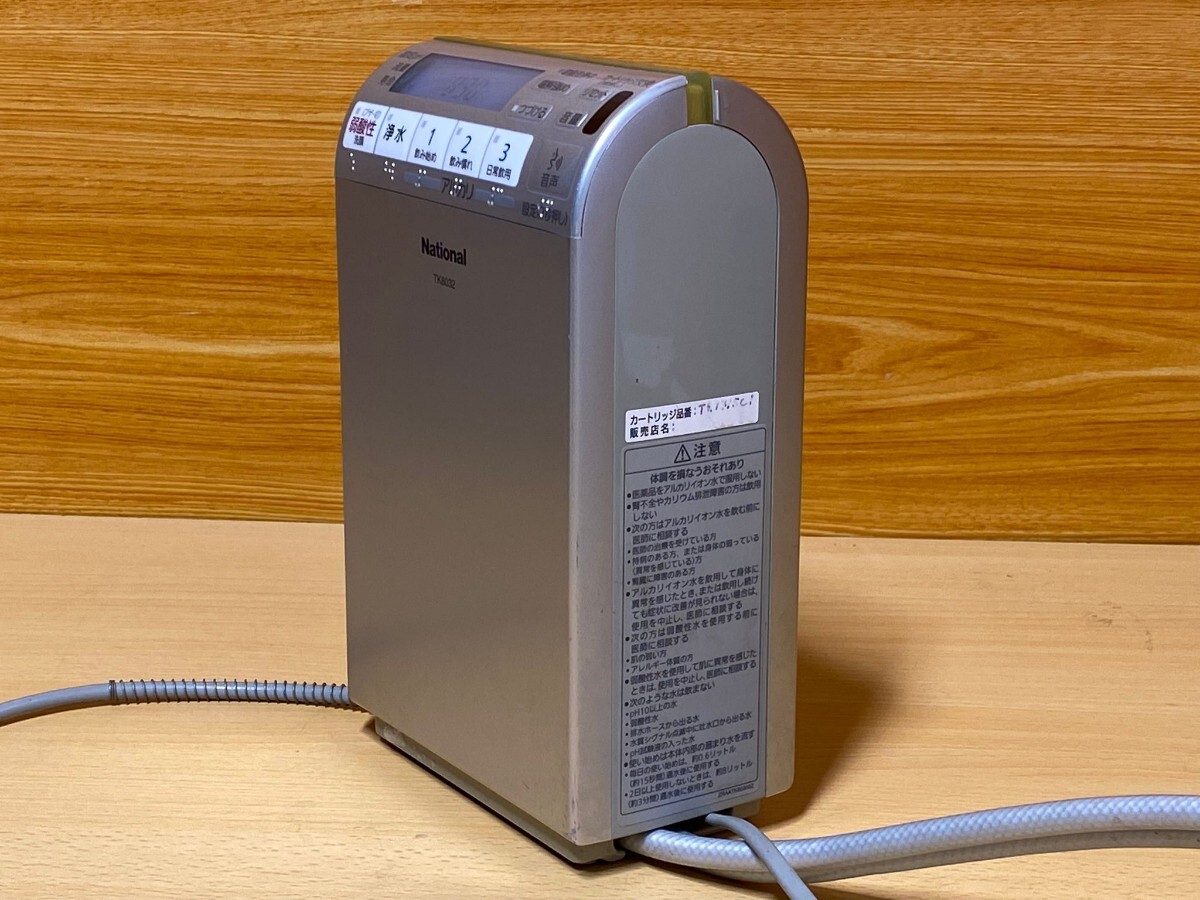 National| National water ionizer TK8032 100V 1.3A 50/60Hz made in Japan operation goods 