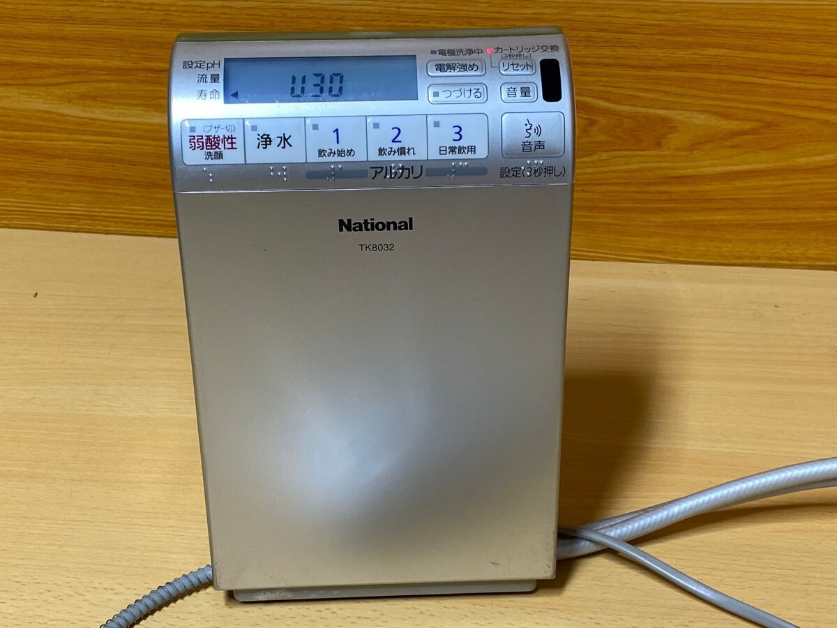 National／ ナショナル　アルカリイオン整水器　TK8032　100V　1.3A　50/60Hz　日本製　動作品_画像2