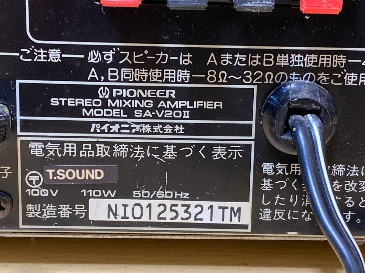 PIONEER／ パイオニア STEREO MIXING AMPLIFIER カラオケアンプ SA-V20Ⅱ 100V 110W 50/60Hz 中古!の画像7