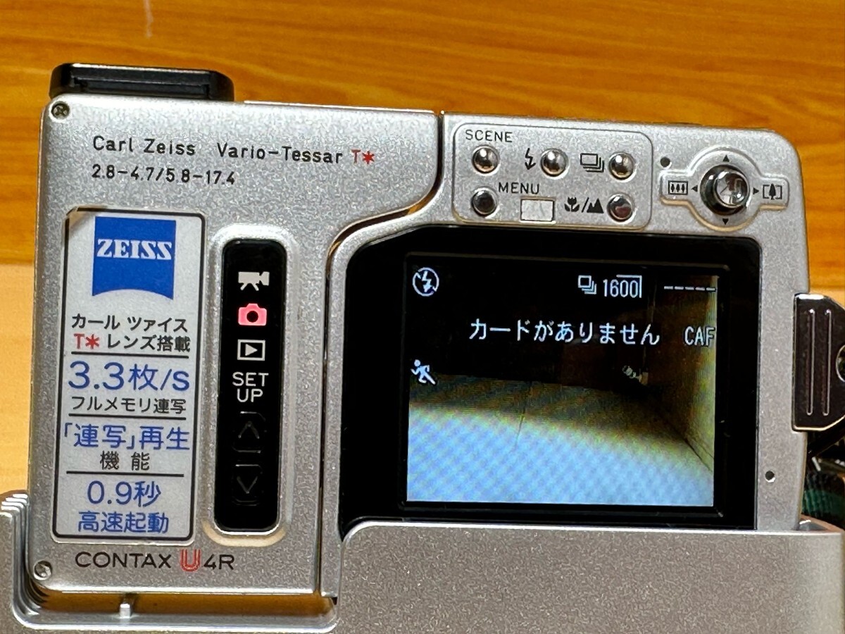 CONTAX U 4R Carl Zeiss　コンパクトフィルムカメラ　フィルムカメラ　USB2.0 Hi-Speed D3 映像　中古動作未確認 !_画像5