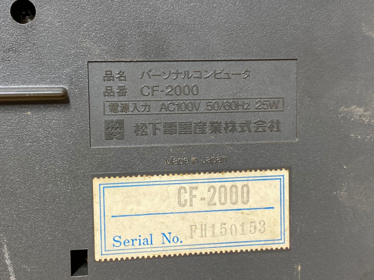 National／ ナショナル　 CF2000 MSX　 パソコン 本体 　松下電器　AC100V　50/60Hz　25W　日本製　動作未確認　ジャンク!_画像7