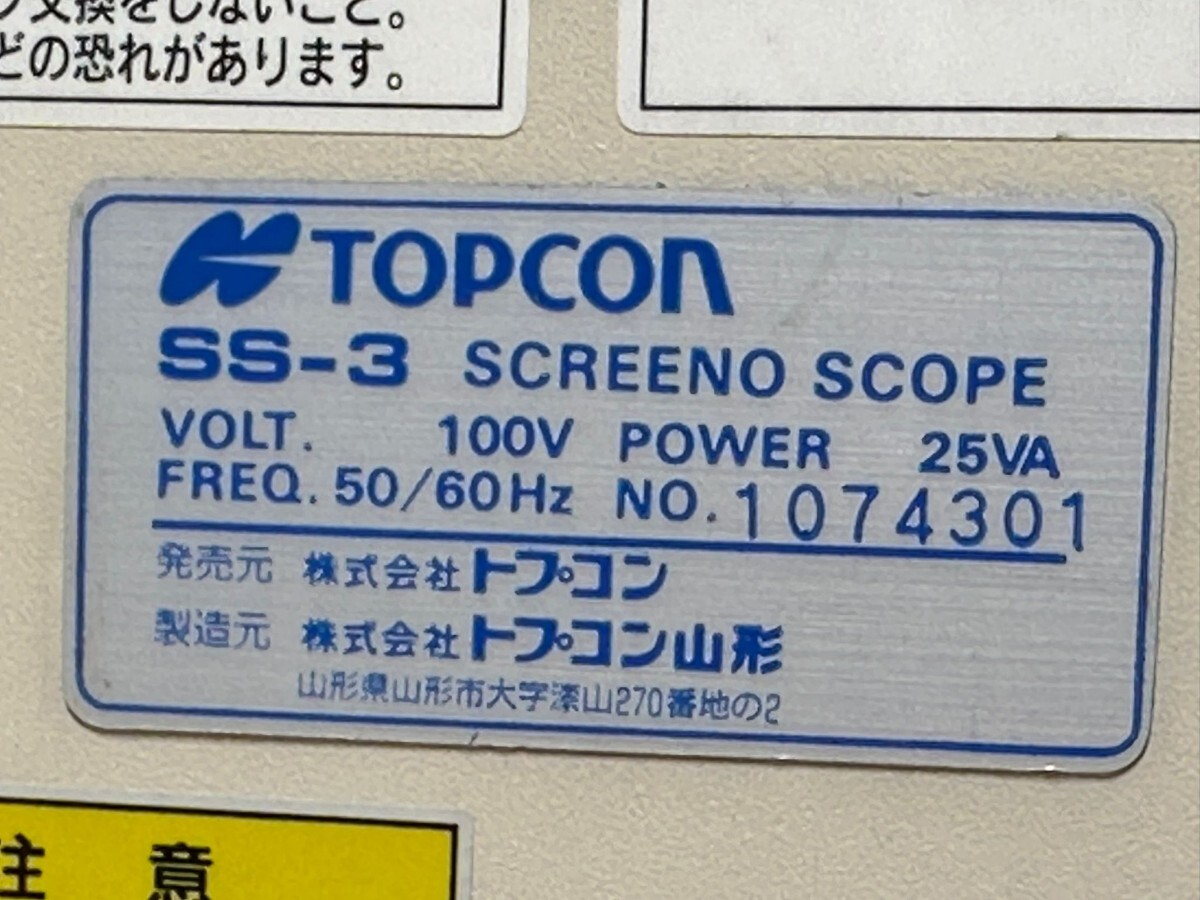 TOPCON|top темно синий sk Lee no scope сила инспекция осмотр ... глаз .top темно синий SS-3 100V 25VA 50/60Hz рабочее состояние подтверждено!