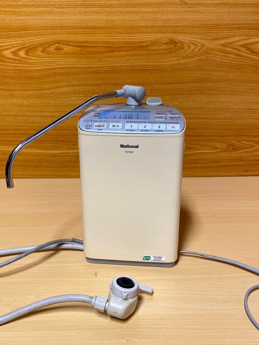National| National water ionizer TK7507 water purifier made in Japan 100V 50-60Hz operation verification ending!
