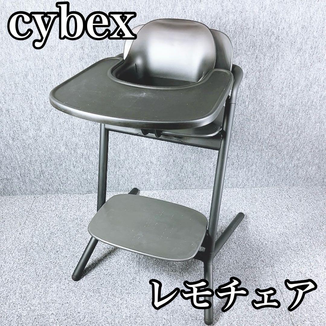 cybex носорог Beck потертость mo стул baby комплект tray имеется 