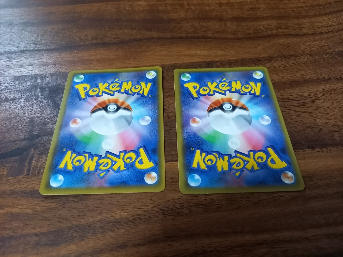 【送料無料】ゲンガー＆ミミッキュGX ゲンミミ 2枚セット ホラーハウスGX ポケモンカード ポケカ_画像2