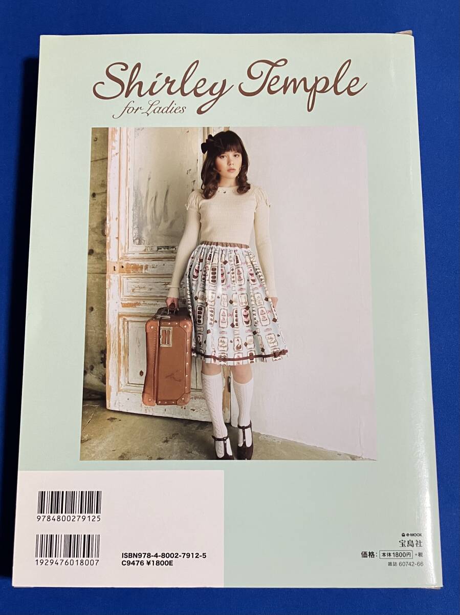 9784800279125　Shirley Temple シャーリーテンプル　2018 Spring Collection　_画像2