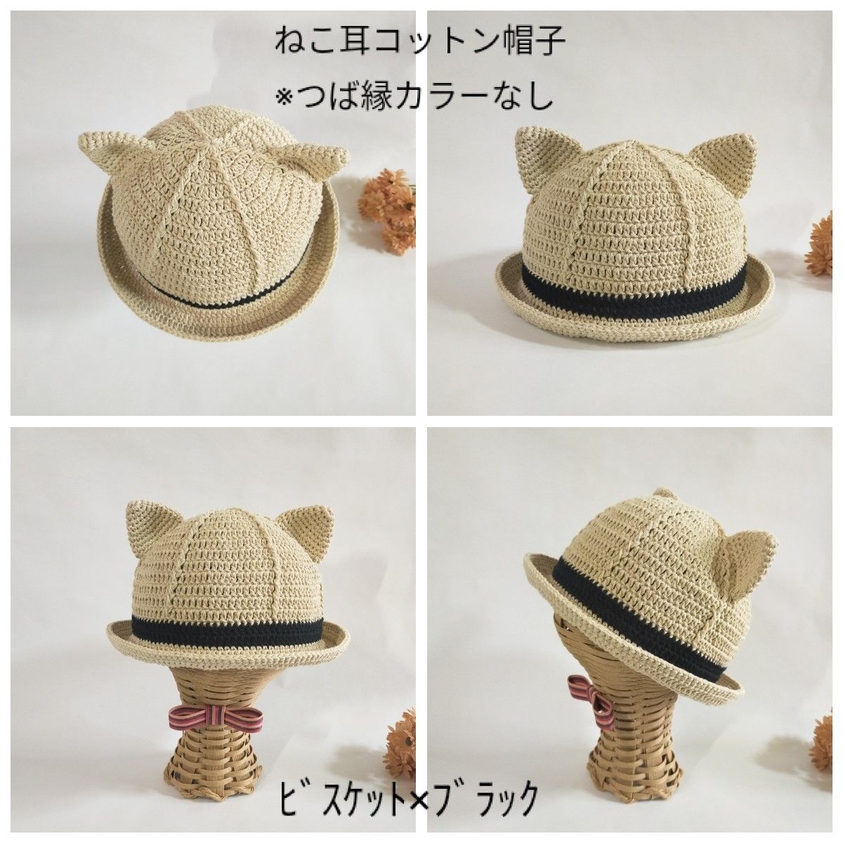 うさ耳帽子 くま耳帽子 ねこ耳帽子 チューリップハット ベビー うさ耳帽子 くま耳帽子 ねこ耳帽子 チューリップハット ベビー
