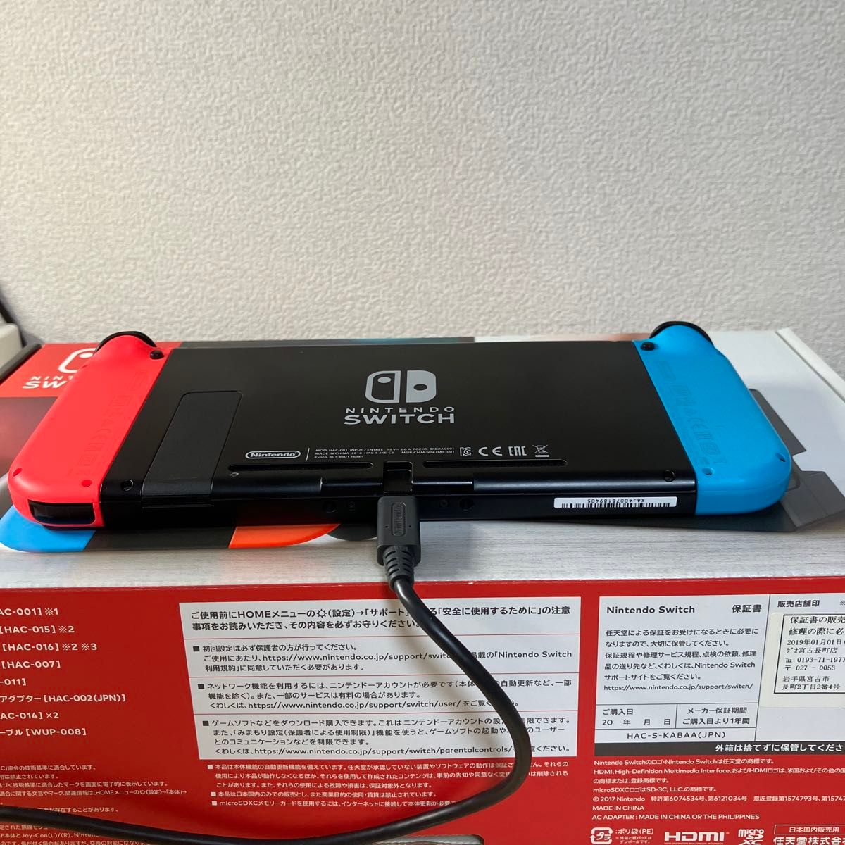 Nintendo Switch Joy-Con （L）ネオンブルー/（R）ネオンレッド 純正プロコン　スマブラセット