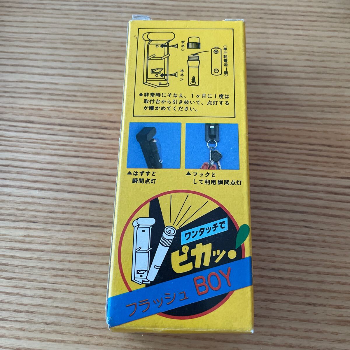 item_image_4