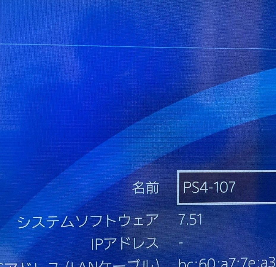 SONY　PS4　ゲームソフト付き