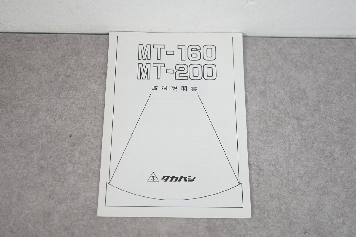 [NZ][D4304016] 高橋製作所 タカハシ MT-160 D=160mm f=1000mm 鏡筒 天体望遠鏡 取扱説明書付き_画像9