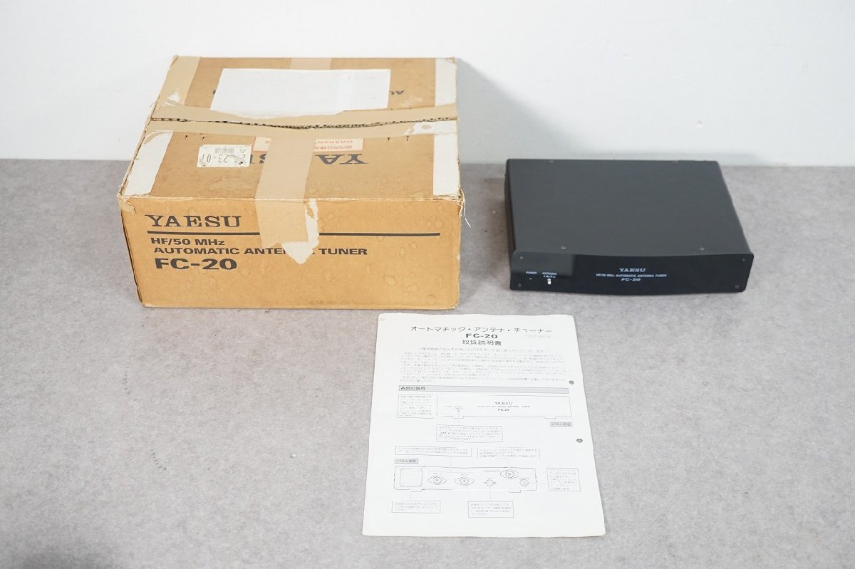 [NZ][E4327710] YAESU Yaesu FC-20 HF/50 MHz AUTOMATIC ANTENNA TUNER automatic antenna tuner original box / treat instructions etc. attaching 