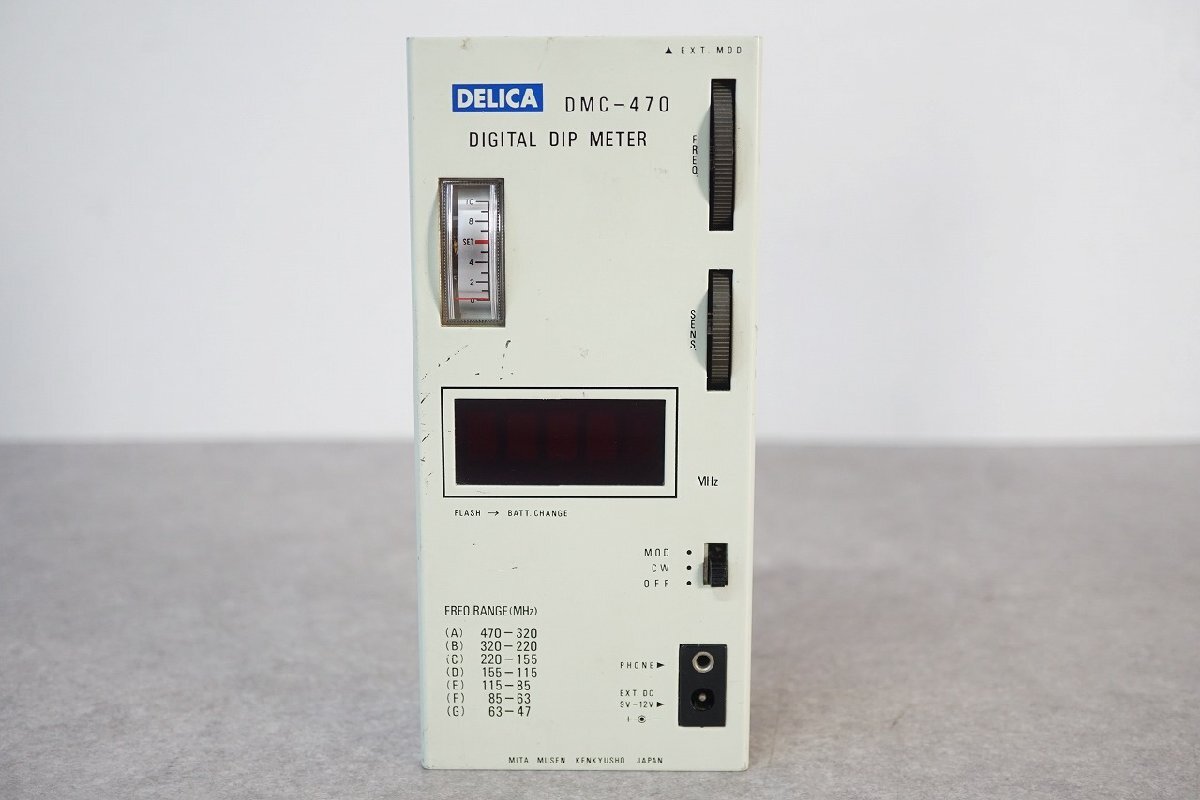 [QS][E4339760] DELICA Delica три рисовое поле беспроводной DMC-470 DIGITAL DIP METER цифровой dip измерительный прибор радиолюбительская связь 