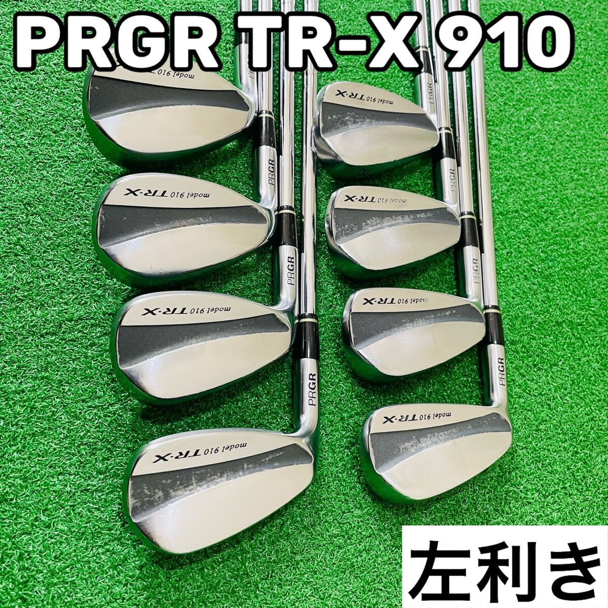6782 PRGR TR-X 910 プロギア レフティ 左利き アイアン8本 6782 PRGR TR-X 910 プロギア レフティ 左利き アイアン8本