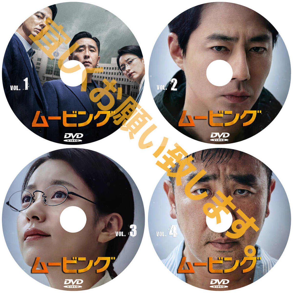 まとめ 買い2点「moon」DVD商品の説明から2点作品をお選びください。「by」【韓国ドラマ】