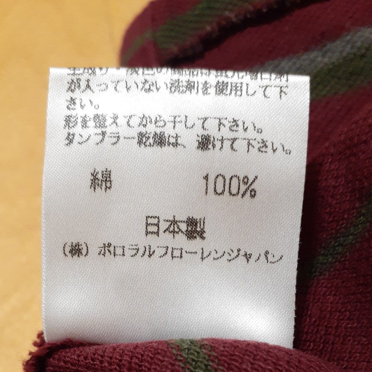 POLO RALPH LAUREN ポロラルフローレン 日本製 半袖ポロシャツ メンズ  L  ワンポイント刺繍  エンジ/緑/灰