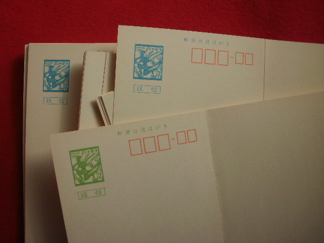 ! both ways mail postcard (...5 jpy * dream dono 5 jpy * dream dono 7 jpy * Hiten 7 jpy ) large amount 490 sheets about Yupack flight ( including in a package un- possible ) unused * used staple product ~