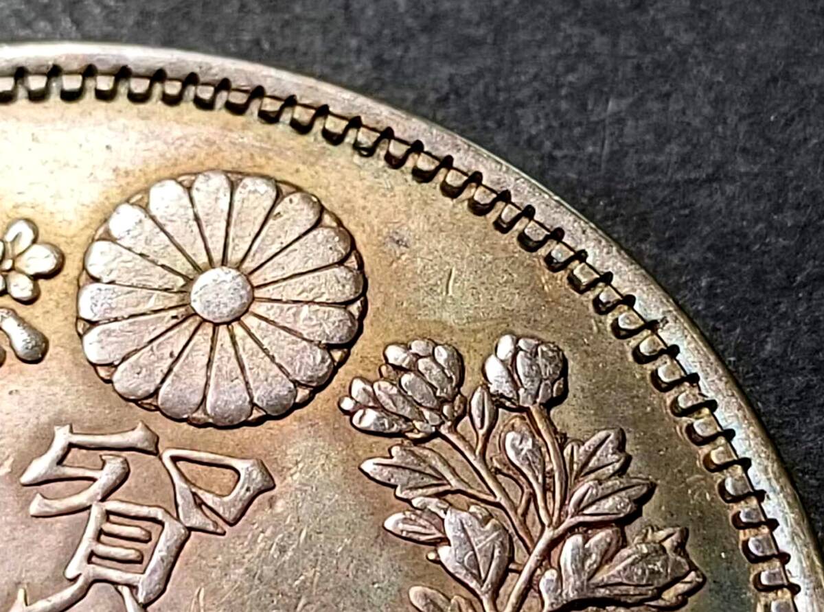 １円スタート　　極美品 日本硬貨 明治時代 貿易銀 大日本明治八年 旭日 比重：10.155　銀貨_画像2