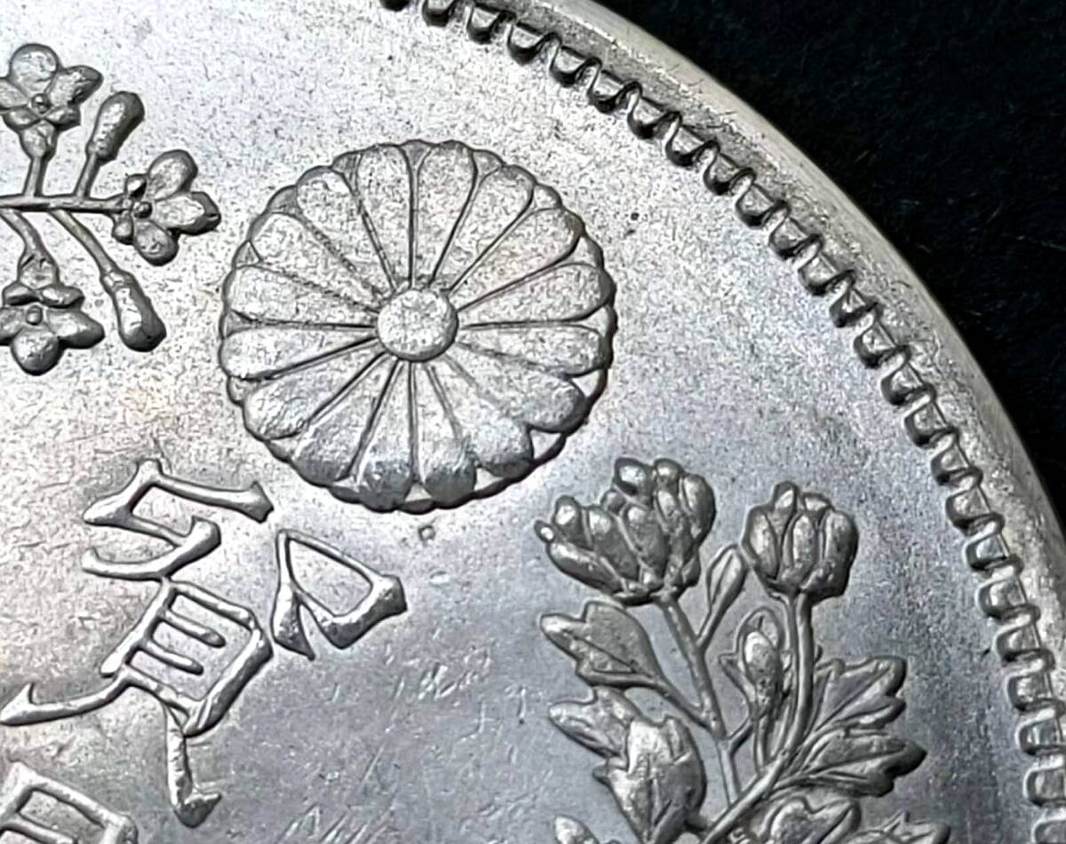 １円スタート  極美品 日本硬貨 明治時代 貿易銀 大日本明治八年 旭日 比重：10.182 銀貨の画像2