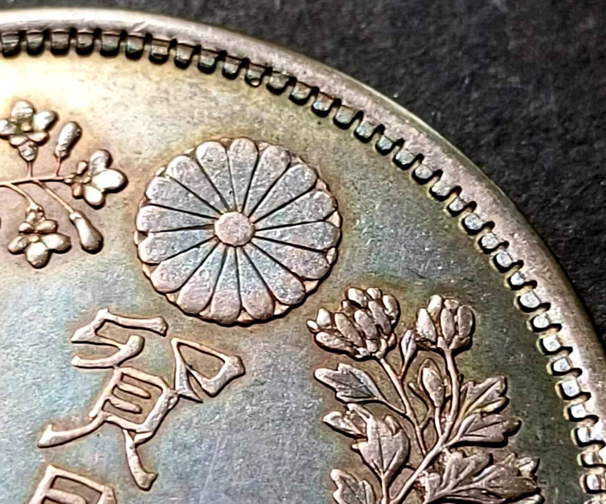 １円スタート　　極美品 日本硬貨 明治時代 貿易銀 大日本明治九年 旭日 比重：10.176　銀貨_画像2