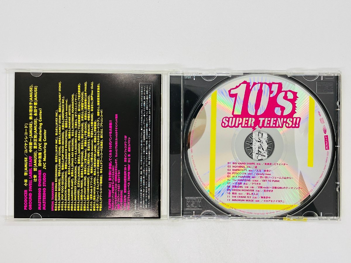 即決CD 10代バンド スーパーティーンズ / 10's super teen's / 帯付き Y50_画像3