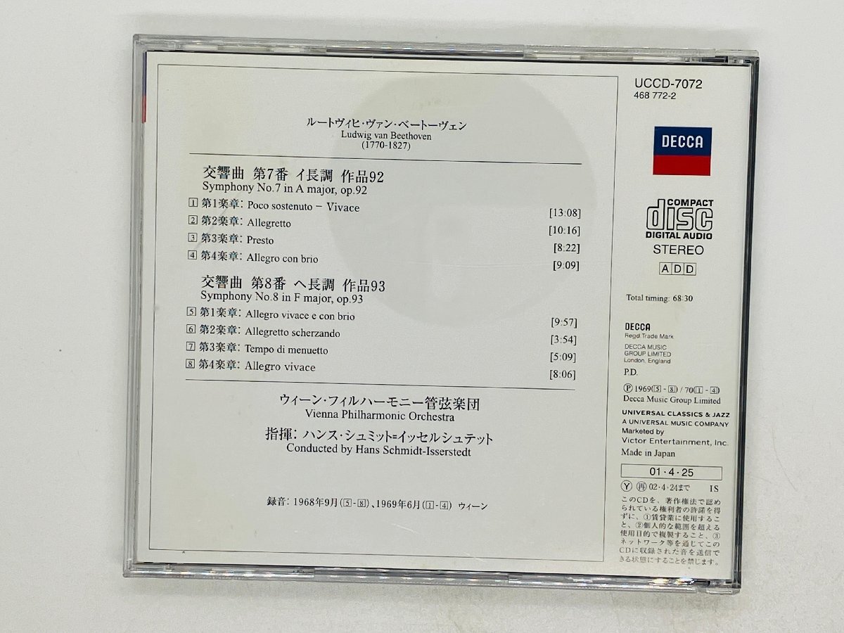 即決CD ベートーヴェン 交響曲第7番・第8番 ハンス・シュミット=イッセルシュテット UCCD-7072 Z27_画像2