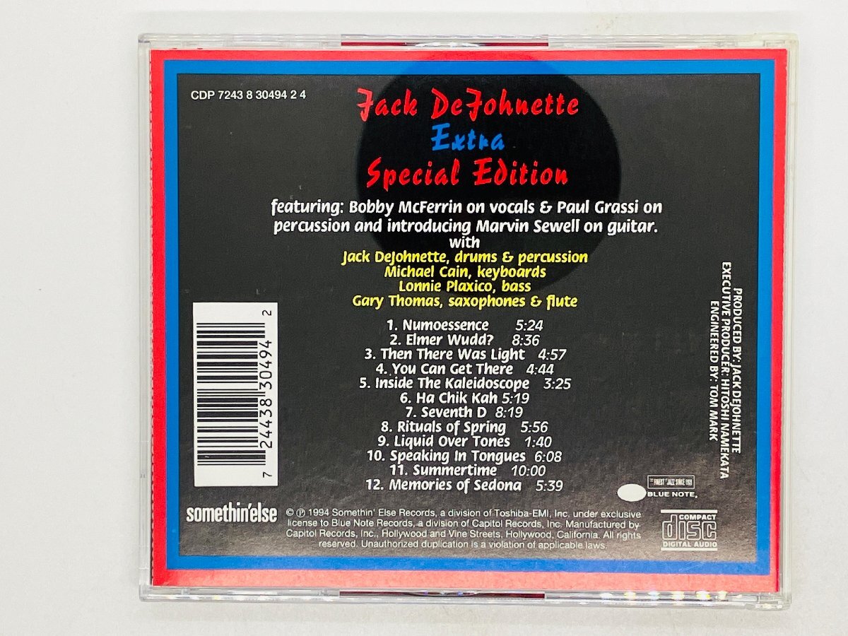 即決CD ジャック・デジョネット エクストラ・スペシャル・エディション JACK DEJOHNETTE EXTRA SPECIAL EDITION N04_画像2