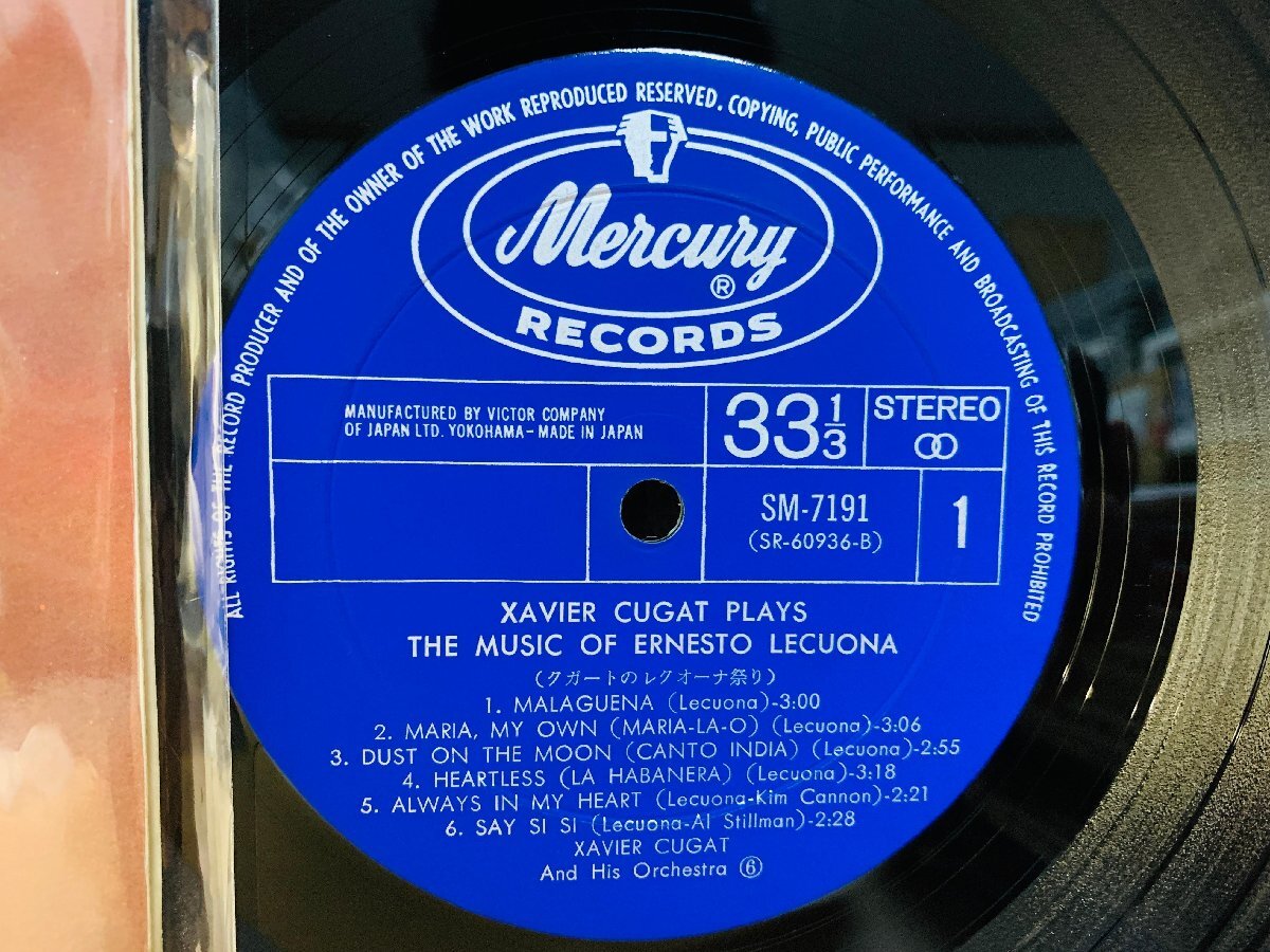 即決LP XAVIER CUGAT PLAYS / THE MUSIC OF ERNESTO LECUONA / クガートのレクオーナ祭り ペラジャケ SM-7191 L31_画像2