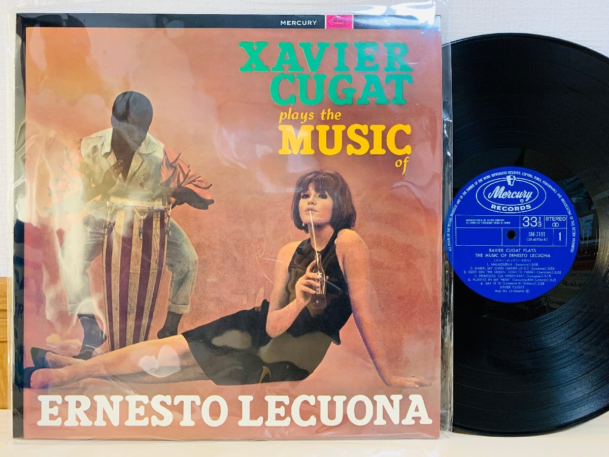 即決LP XAVIER CUGAT PLAYS / THE MUSIC OF ERNESTO LECUONA / クガートのレクオーナ祭り ペラジャケ SM-7191 L31_画像1