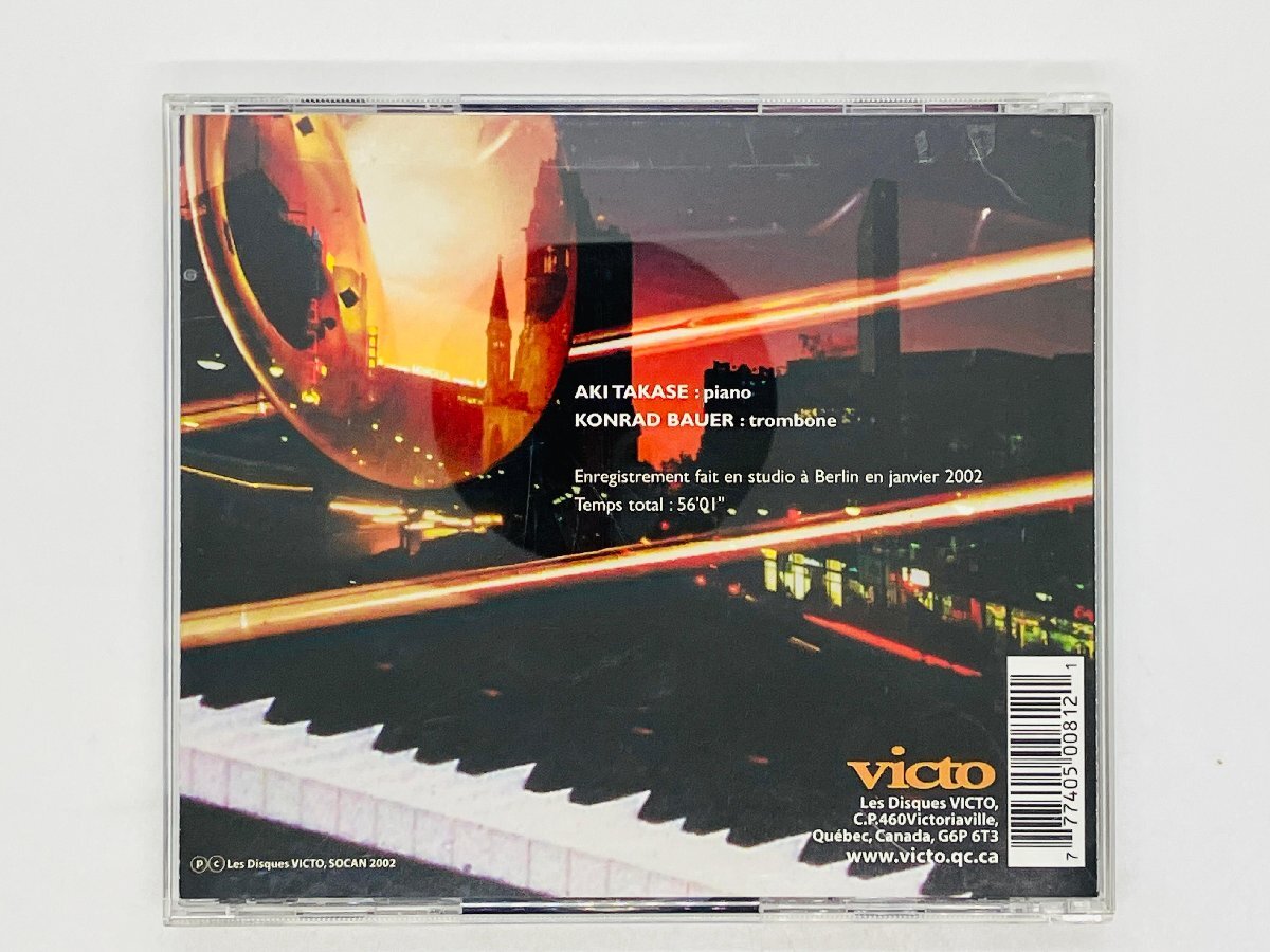 即決CD 高瀬アキ KONRAD BAUER / AKI TAKASE / NEWS FROM BERLIN ニュース・フロム・ベルリン / VICTO 081 L05_画像2