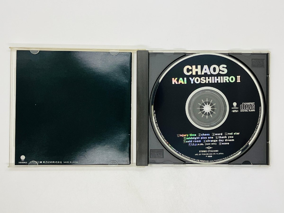 即決CD 旧規格 甲斐よしひろ CHAOS カオス KAI YOSHIHIRO II / CT32-5390 M05_画像3