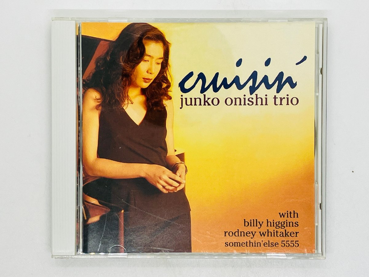 即決CD CRUISIN / JUNKO ONISHI TRIO / 大西順子 / TOCJ-5555 Y47_画像1