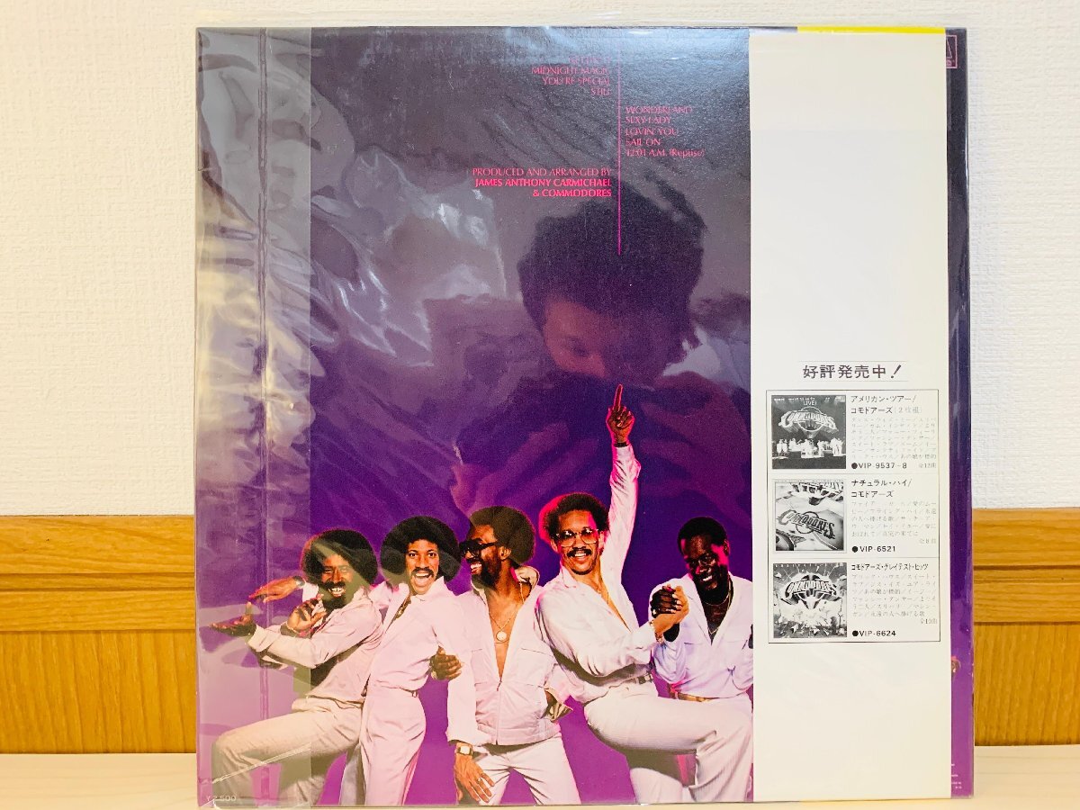 即決LP MIDNIGHT MAGIC COMMODORES / ミッドナイト マジック コモドアーズ / 帯付き 国内盤 VIP-6684 L32_画像3